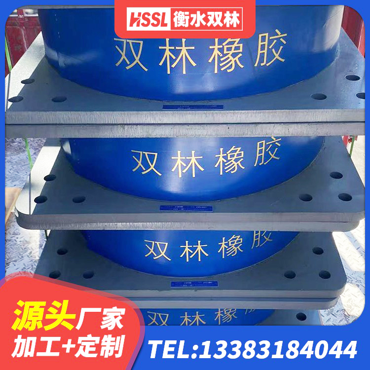 天峻县LNR1300天然橡胶隔震支座源头工厂 天峻县建筑隔震支座L800厂家 天峻县HDR900高阻尼支座厂家 天峻县隔震支座产品 - 第3张