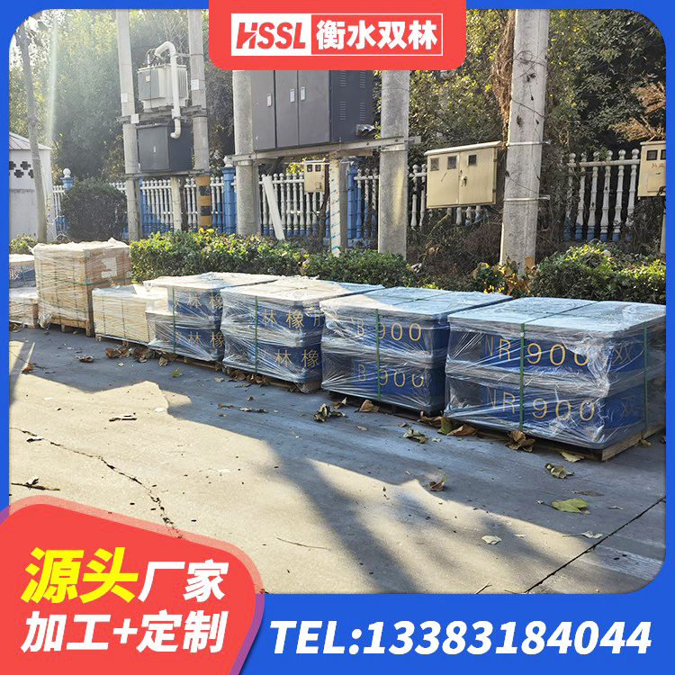 天峻县建筑抗震式橡胶隔震支座定制厂家 天峻县天然橡胶隔震支座LNR1000-Ⅱ生产厂家 天峻县房屋减隔震支座源头工厂 天峻县隔震建筑橡胶支座生产厂家 - 第9张