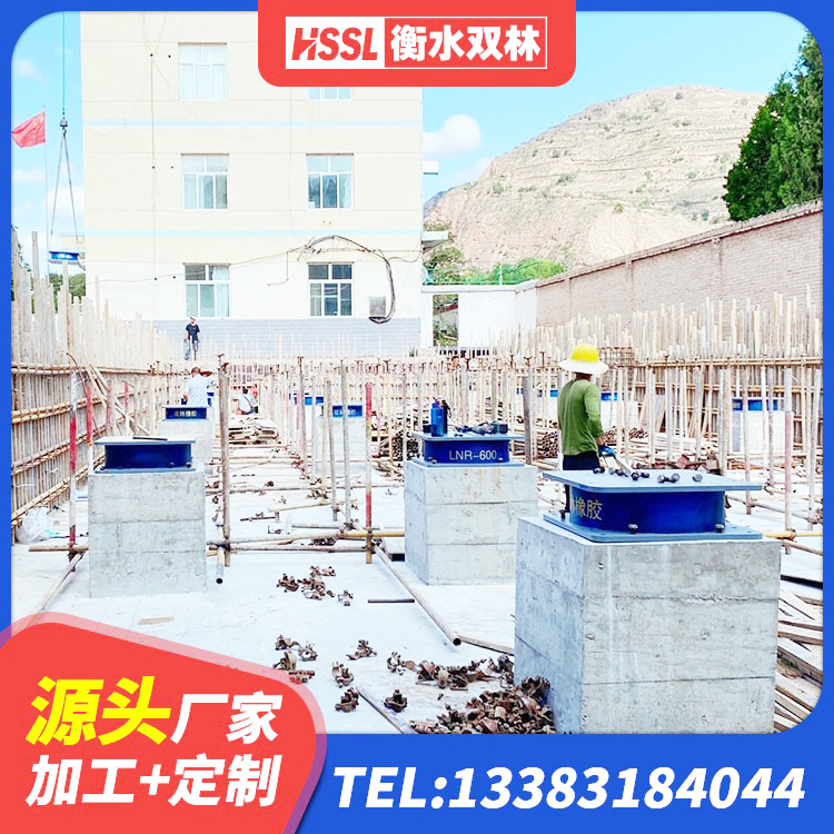 天峻县高阻尼铅芯隔震支座源头工厂 天峻县建筑铅芯隔震支座LRB700-Ⅱ 天峻县铅芯防震支座厂商 天峻县LRB隔震支座700厂家 - 第5张