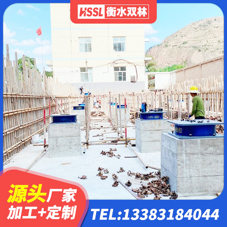 天峻县建筑天然橡胶隔震支座厂家直销厂家 天峻县铅芯隔震支座厂商 天峻县LNR1000橡胶支座厂家电话 天峻县建筑减高阻尼支座源头工厂 - 第5张