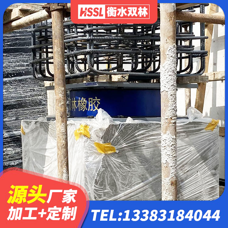 天峻县民用建筑隔震支座 天峻县建筑成品橡胶隔震支座源头工厂 天峻县LNR橡胶支座生产厂家 天峻县天然橡胶隔震支座LNR - 第2张