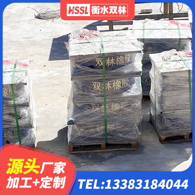 天峻县LNR1300天然橡胶隔震支座源头工厂 天峻县建筑隔震支座L800厂家 天峻县HDR900高阻尼支座厂家 天峻县隔震支座产品 - 第8张