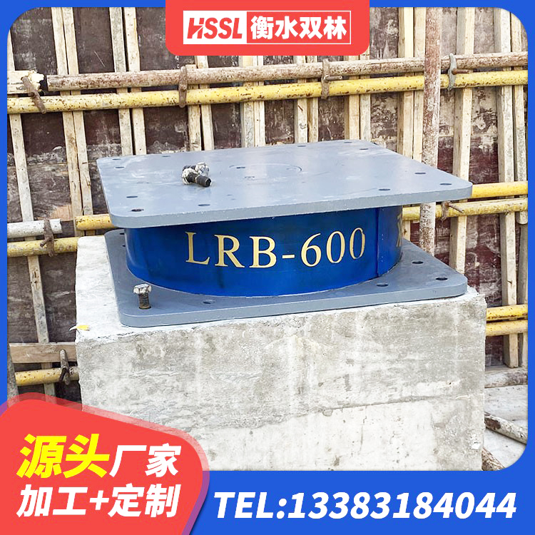 天峻县天然隔震支座LNR生产厂家 天峻县LRB400型支座生产厂家 天峻县学校隔震支座什么价格 天峻县HDR700高阻尼隔震支座厂家 - 第1张