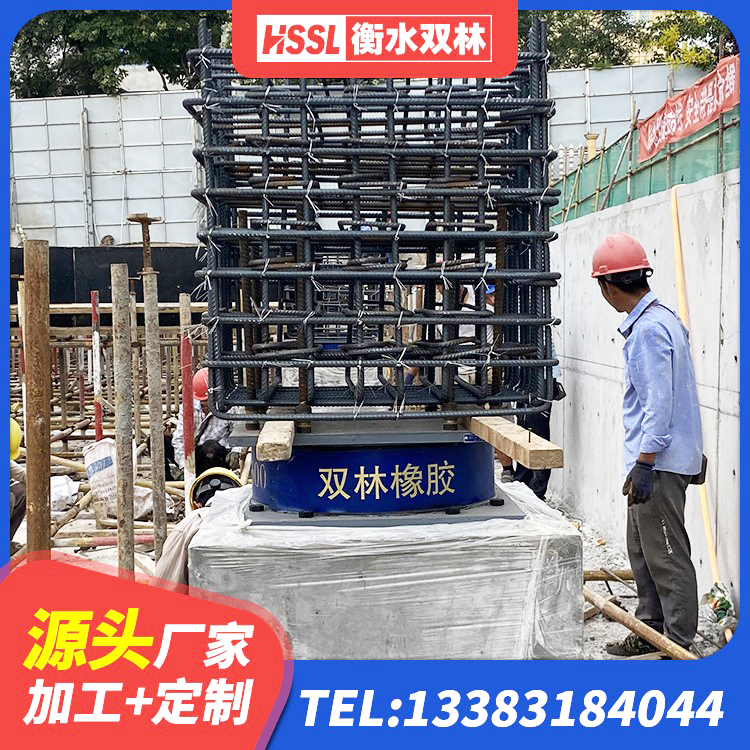 天峻县铅芯隔震支座价格表 天峻县橡胶隔震减震支座生产厂家 天峻县隔震高阻尼支座 天峻县HDR1100高阻尼橡胶隔震支座生产厂家 - 第1张