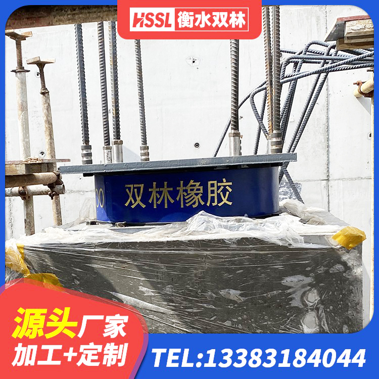 天峻县LNR700天然橡胶支座 天峻县厚叠层隔震支座 天峻县高阻泥橡胶支座 天峻县隔震减震橡胶隔震支座厂家 - 第8张