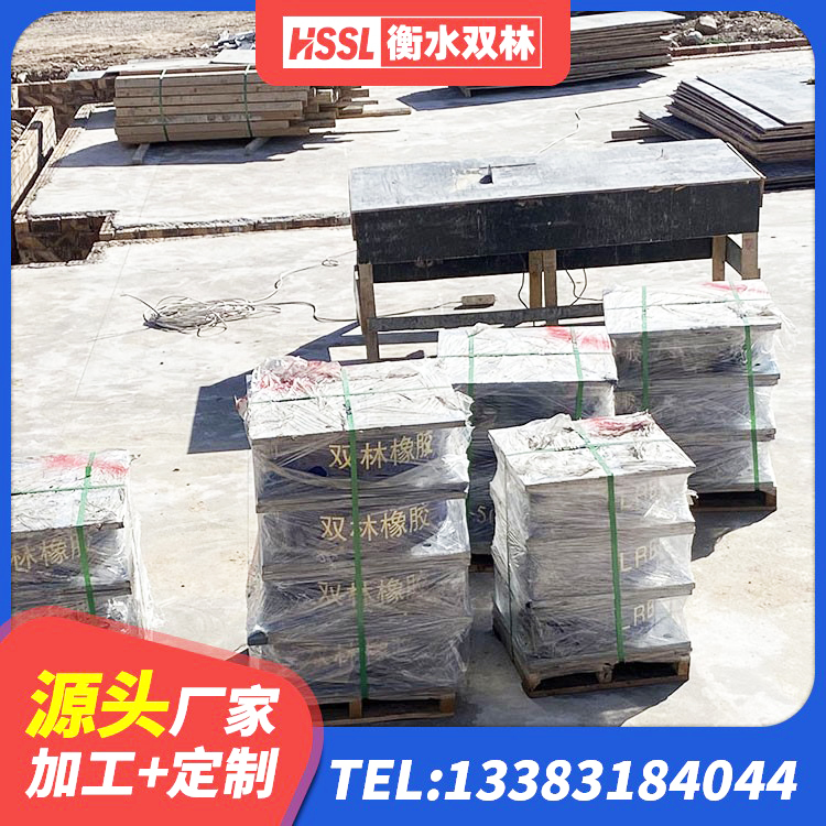 天峻县LNR1300天然橡胶隔震支座源头工厂 天峻县建筑隔震支座L800厂家 天峻县HDR900高阻尼支座厂家 天峻县隔震支座产品 - 第4张