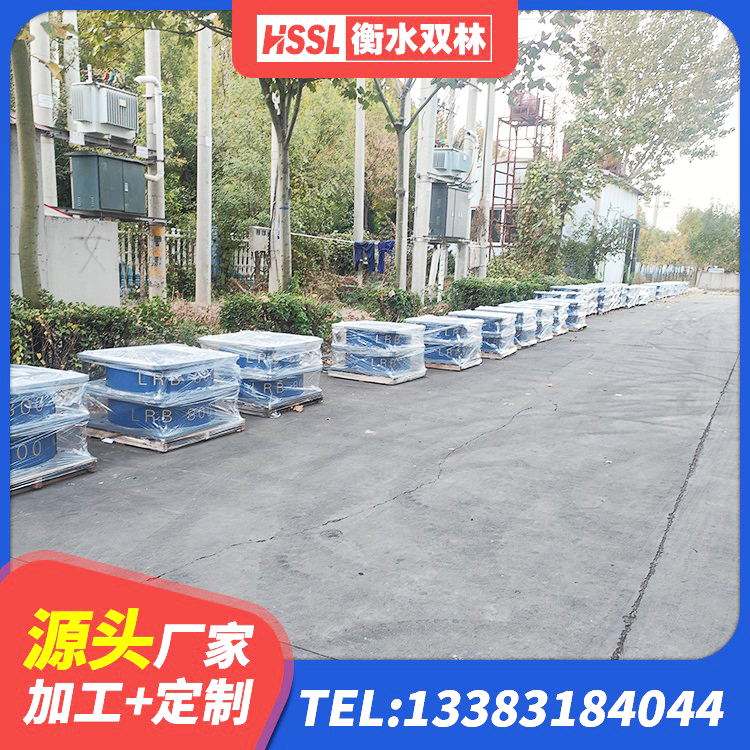 天峻县建筑天然橡胶隔震支座厂家直销厂家 天峻县铅芯隔震支座厂商 天峻县LNR1000橡胶支座厂家电话 天峻县建筑减高阻尼支座源头工厂 - 第1张