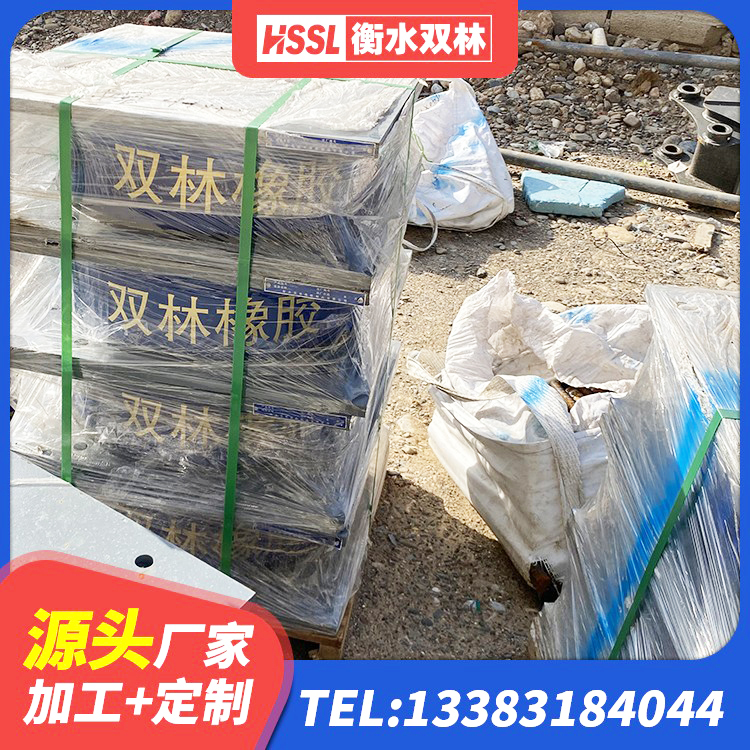 天峻县水平力分散力型橡胶隔震支座LNR生产厂家 天峻县楼房建筑隔震支座厂家 天峻县建筑橡胶隔震支座减震源头工厂 天峻县建筑橡胶建筑隔震支座 - 第4张